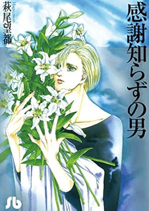 Amazon.co.jp: 冷蔵庫にパイナップル・パイ 1 (クイーンズコミックス